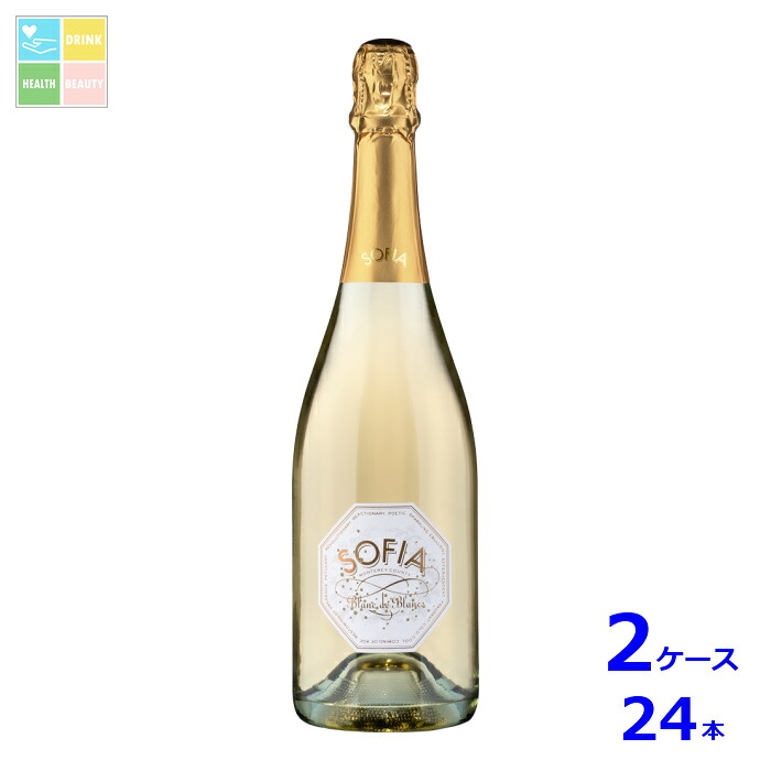 ソフィア ブラン ド ブランNV フランシス フォード コッポラ ワイナリー750ml瓶×2ケース(全24本)送料無料|うまいもん屋 美美健康サルーテ