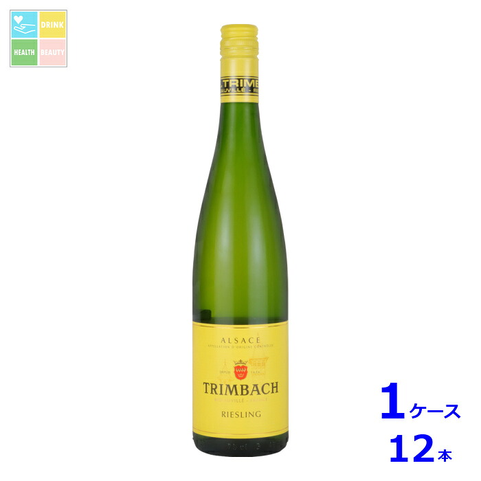 リースリング トリンバック750ml瓶×1ケース(全12本)送料無料|うまいもん屋 美美健康サルーテ