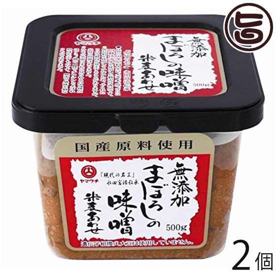 うみ品 楽天市場】真常 琉球薬味 こーれーぐーす醤油 140g×2本 沖縄 土産 人気