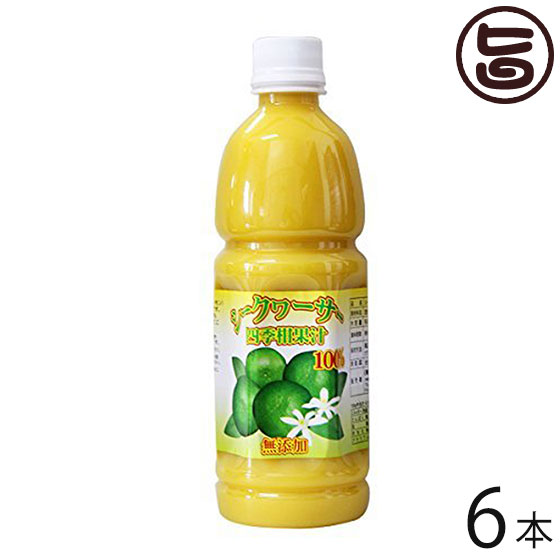 楽天市場】渡具知 島のに100%ジュース 500ml×2本 沖縄 人気 定番