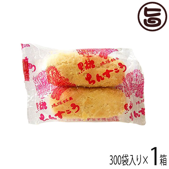 YKT❣沖縄銘菓✾名嘉真製菓本舗ちんすこう300袋✾ 楽天市場】名嘉真製菓本舗 ちんすこう プレーン 300袋入り 沖縄