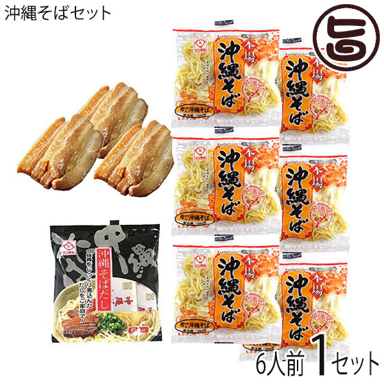 楽天市場】【業務用】オキハム 味付三枚肉 1kg(約30g×30枚入り)×1P