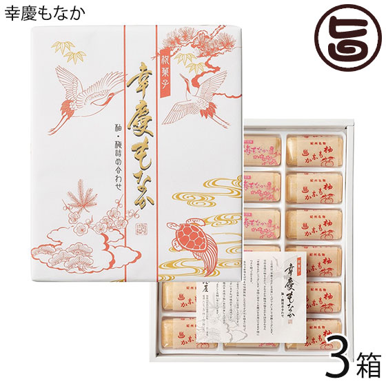 楽天市場】ギフト 港屋 幸慶もなか 18個入り×1箱 老舗和菓子屋の