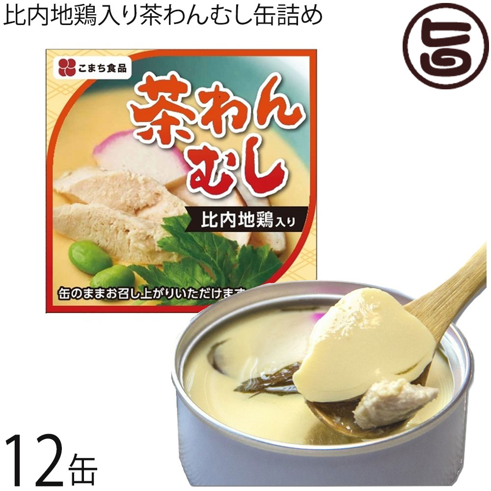 Amazon.co.jp: どろぶたごろごろ塩煮込み 200g×6缶 ランチョ