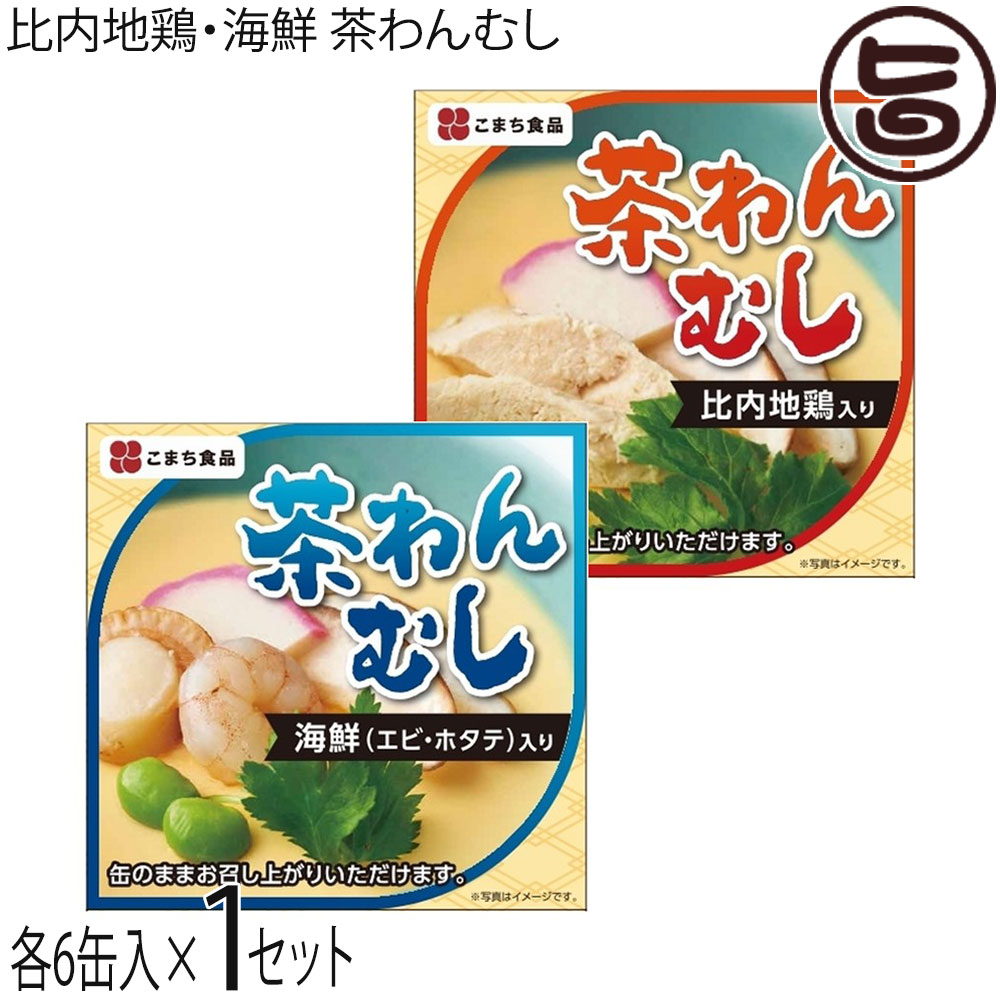 楽天市場】エルパソ どろぶた ごろごろ塩煮込み 200g×6缶 北海道