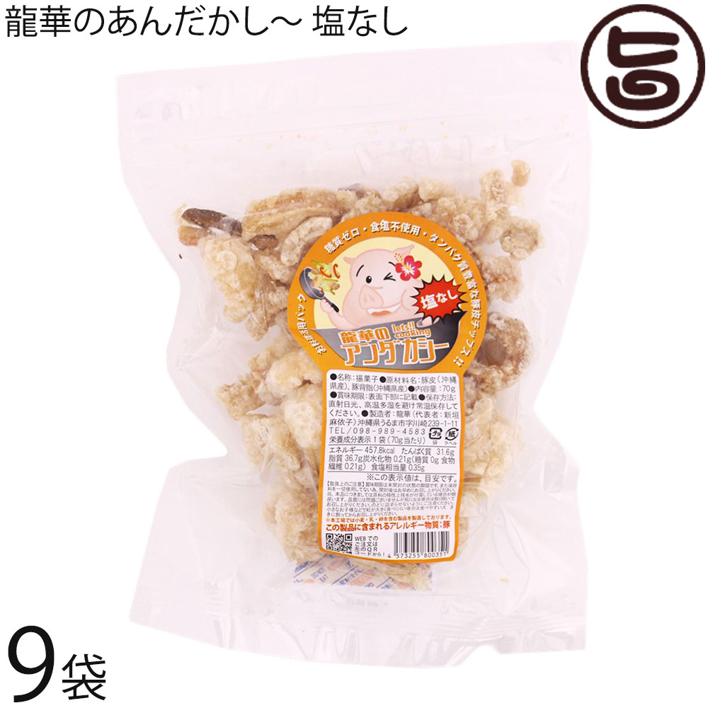 至高の朝焼け　※他の方の購入不可 焼鳥のたれSK | 業務用調味料・たれのことならお任せください