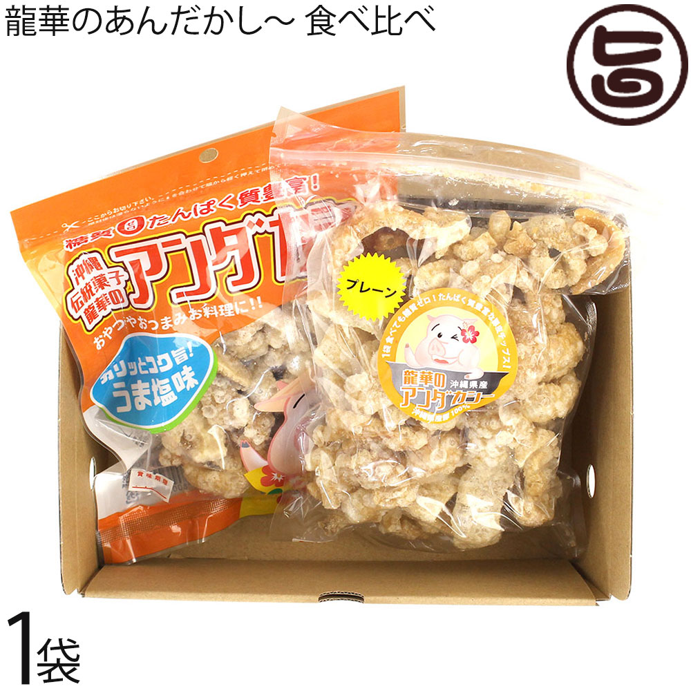 楽天市場】ハネマルフーズ 豚皮スナックトンピー 40g×1袋 沖縄 土産