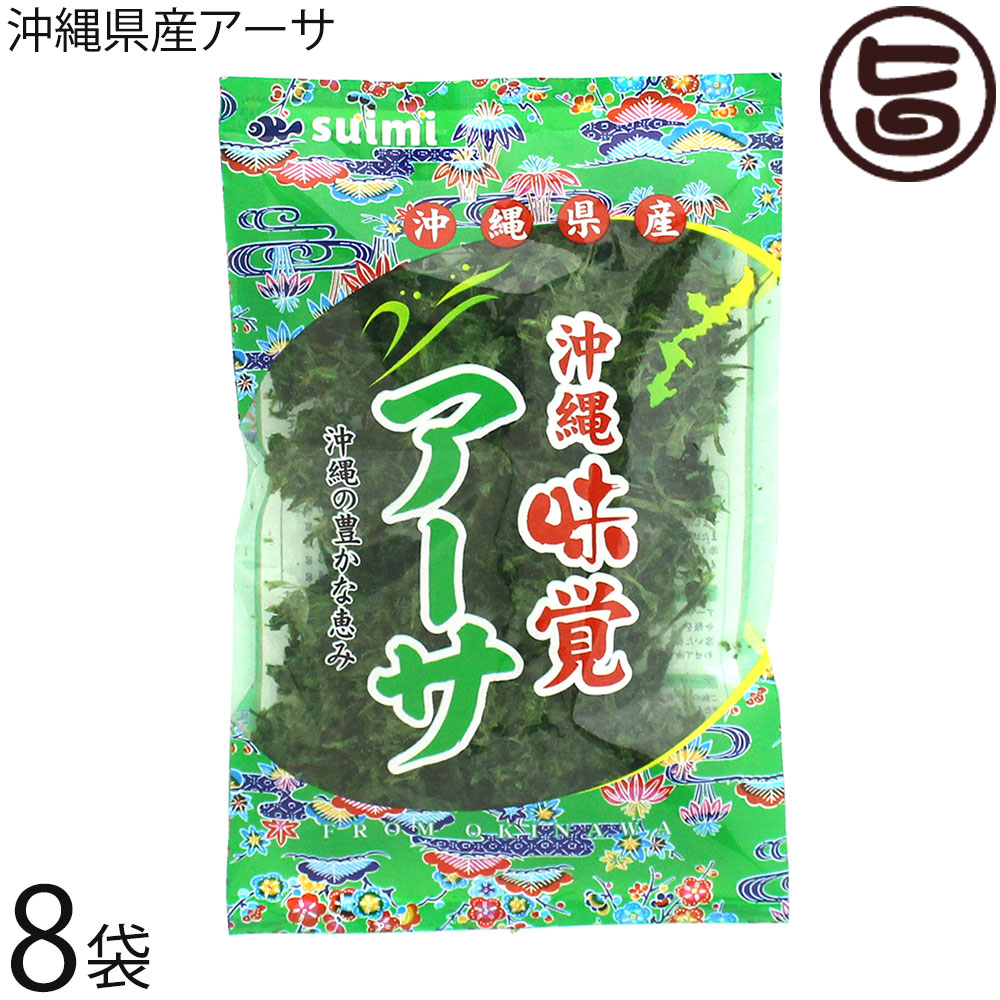 楽天市場】水実 沖縄県産アーサ 18g×6袋 沖縄 あおさ ヒトエグサ