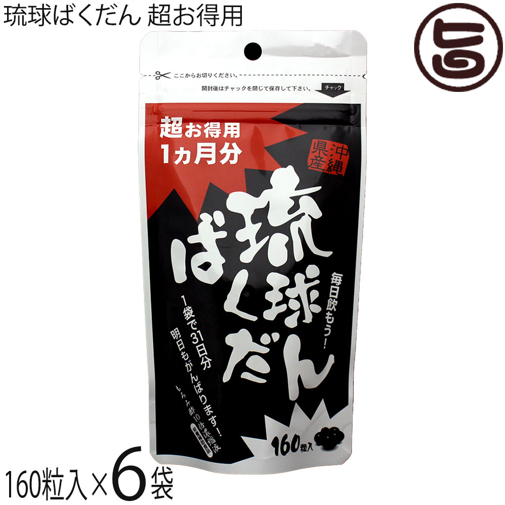 北琉興産 琉球ばくだん 超お得用1ヵ月分 160粒入り口・入口×6袋 思わしい食料雑貨類 もろみ酢 加えること お酒が猥りがましいな方に