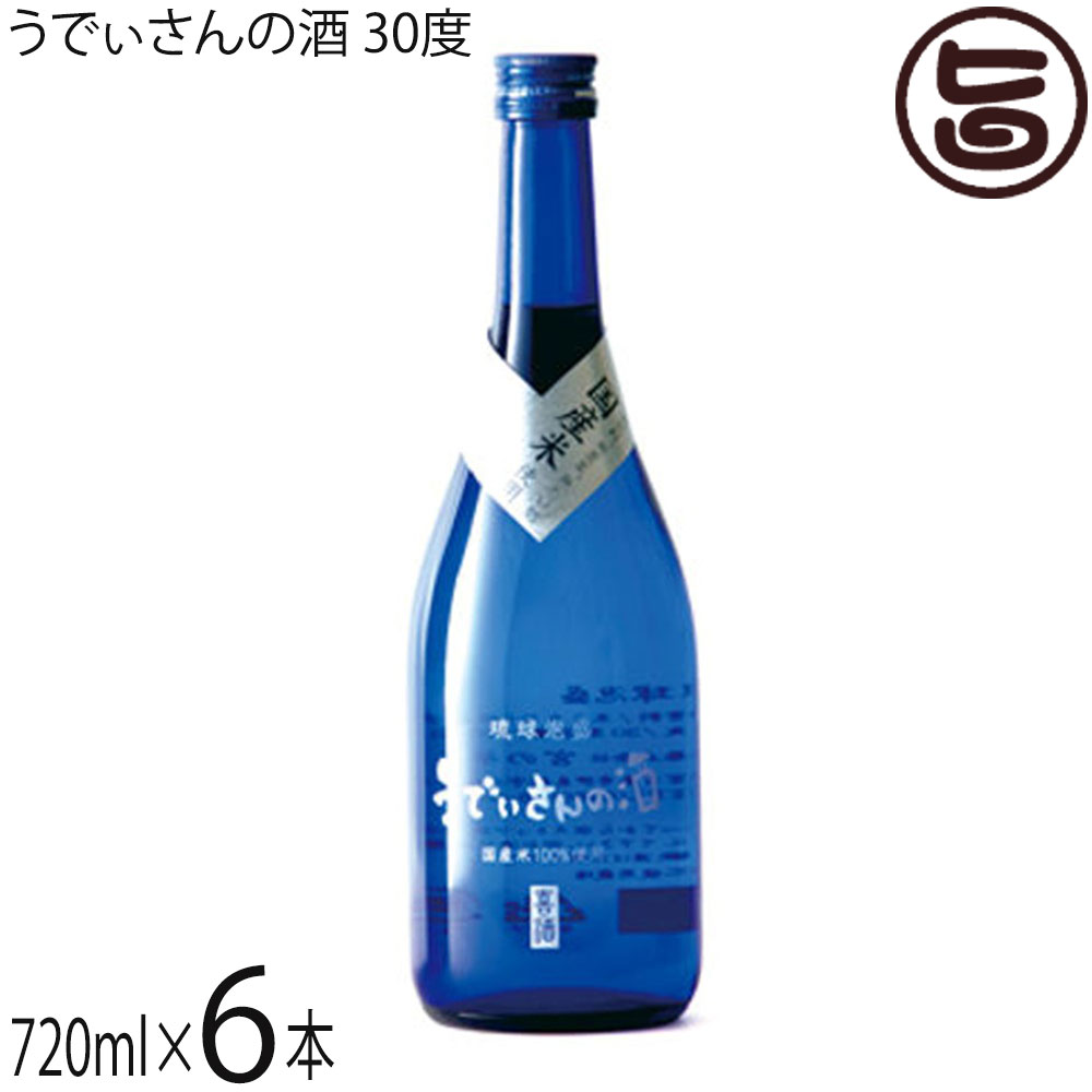 宮の華 琉球泡盛 うでぃさんの酒 30度 720ml×6本 沖縄 国産米 熊本県産ヒノヒカリ|旨いもんハンター