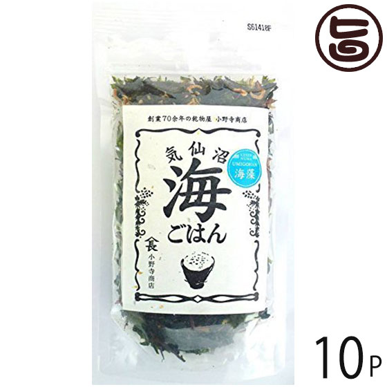 気仙沼 海ごはん ふりかけ 25g×10袋 宮城 土産 人気 高級ふりかけ 海鮮ふりかけ