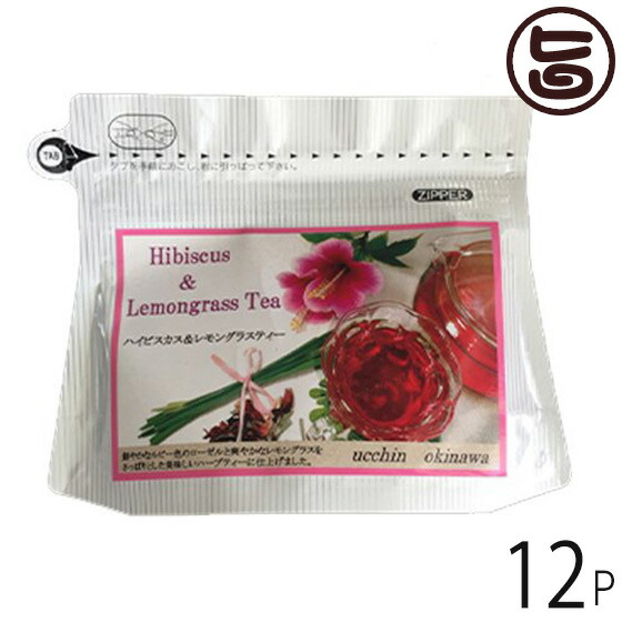 楽天市場】ハイビスカス＆レモングラスティー2g×10包×8P 沖縄