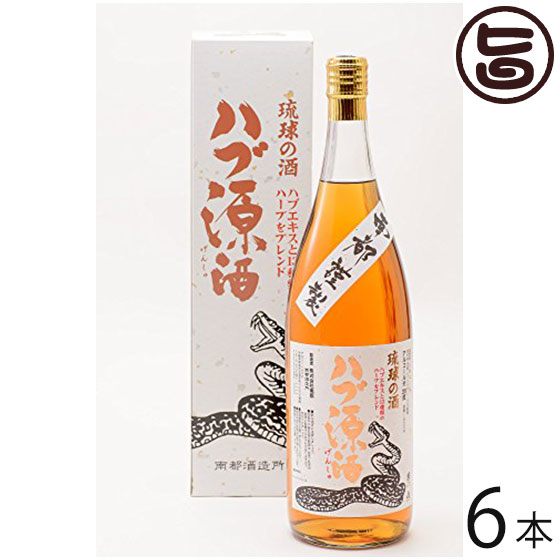 琉球の酒 ハブ源酒 35度 1.8L×６本 沖縄 お土産 人気 希少 お酒 ハブ酒 24,002円