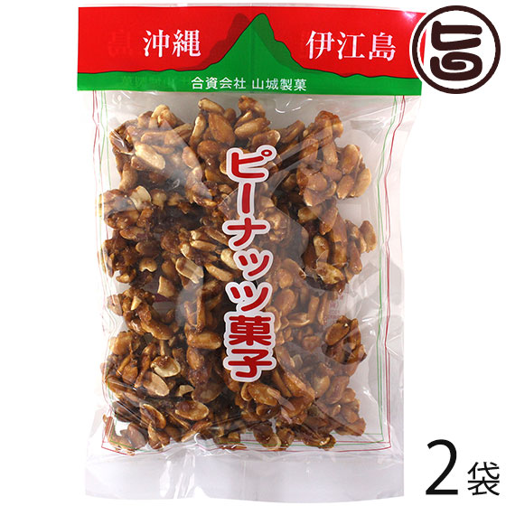 【楽天市場】伊江島名産ピーナツ菓子 450g×12袋 山城製菓 沖縄