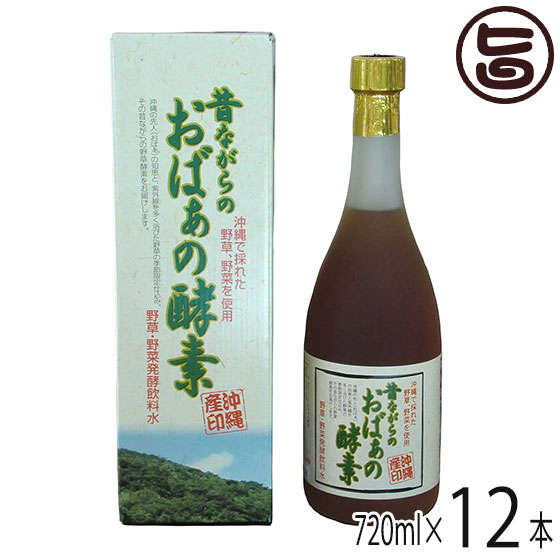 スクワラン本舗 昔ながらのおばぁの酵素 720ml&times;12本 沖縄 希少 健康 珍しい 土産 酵素ドリンク｜旨いもんハンター
