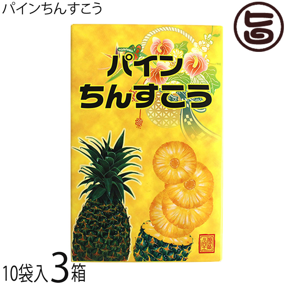 専用出品です　食用ほおずき　トマチロコサックパイナップル　3kg 専用出品です 食用ほおずき トマチロコサックパイナップル 3kg