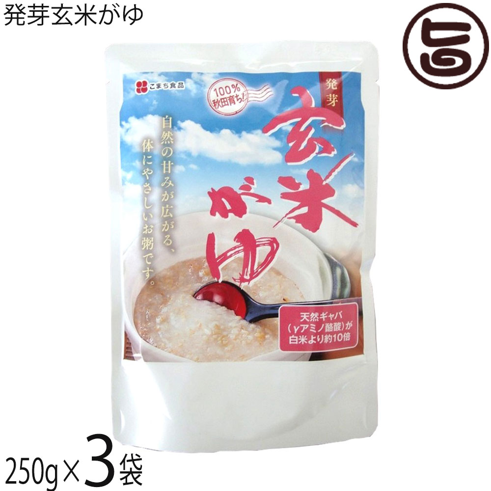 楽天市場】こまち食品 100％秋田育ち！ 豆乳がゆ 250g×3袋セット