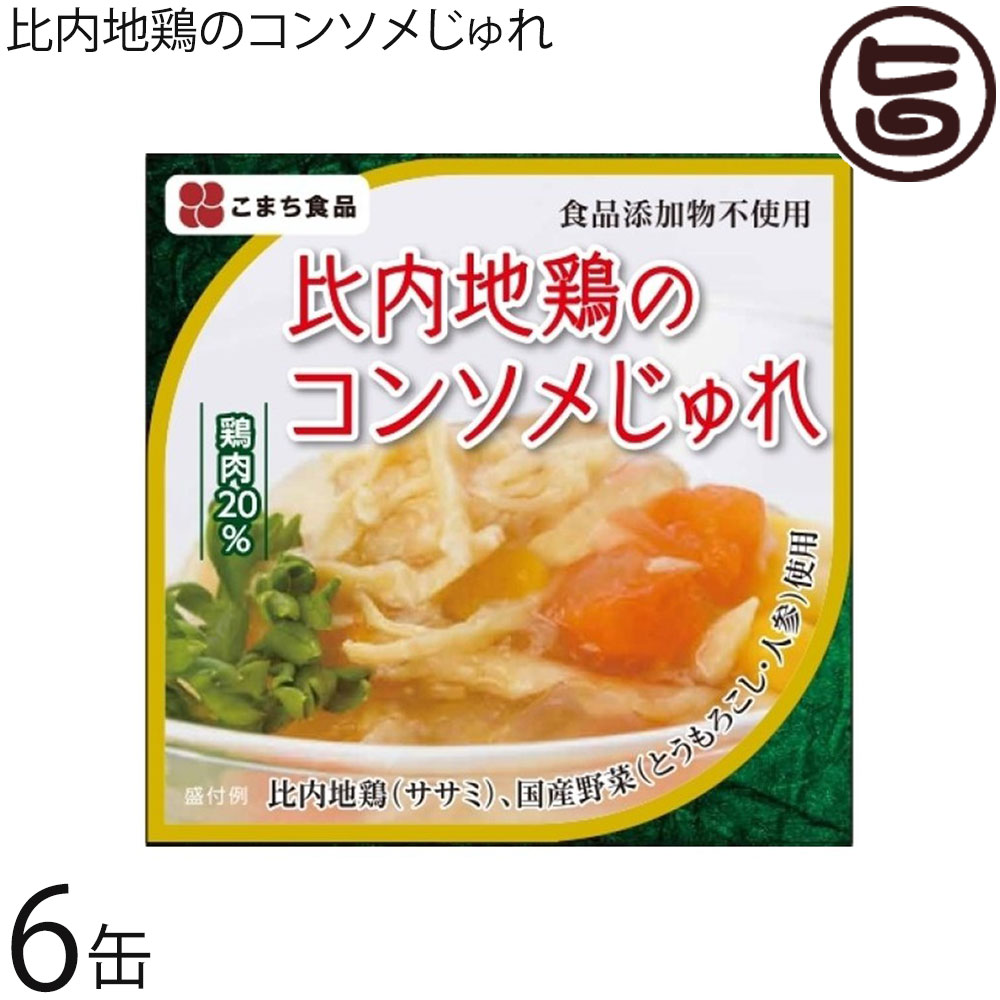 楽天市場】エルパソ どろぶた なつかしの味噌煮 200g×6缶 北海道