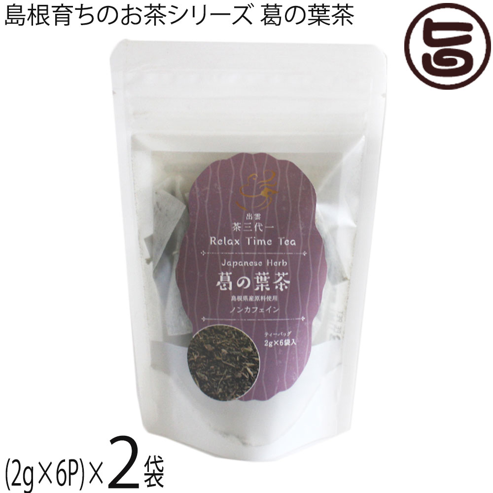 楽天市場】比嘉製茶 ルイボス茶 10袋入り×1箱 沖縄 人気 定番