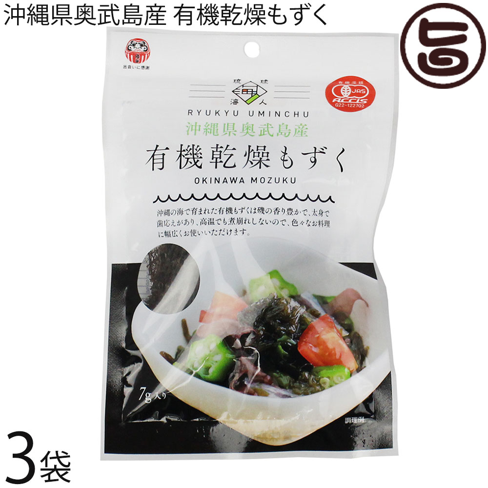 楽天市場】沖縄産 もずくエキス 健生 【720g×2本セット】高純度