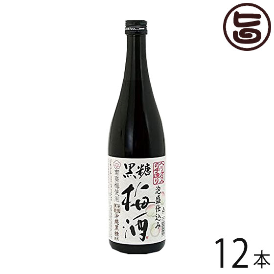 ヘリオス 手造り黒糖梅酒 15度 720ml&times;１２本 沖縄 梅酒 沖縄黒糖 土産 沖縄土産 黒糖｜旨いもんハンター