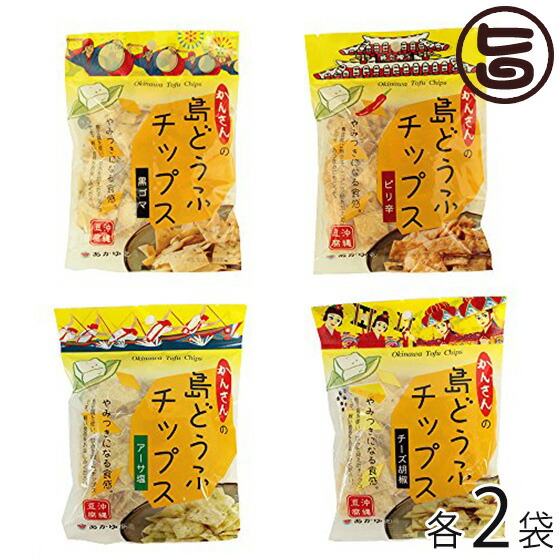 楽天市場】南風堂 島らっきょうチップス 60g×20袋 沖縄 人気