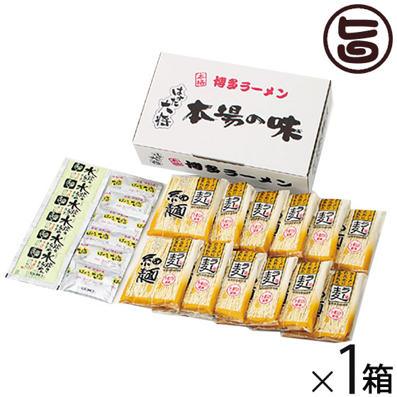 楽天市場】根岸物産 麦挽屋今助 魂の一杯らーめん 2食 とんこつ