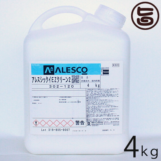 EZクリーン 透明 4kg 艶なし 内装用 防汚効果 撥水 特殊水性防汚処理材 沖縄 漆喰 塗料｜詳細画像