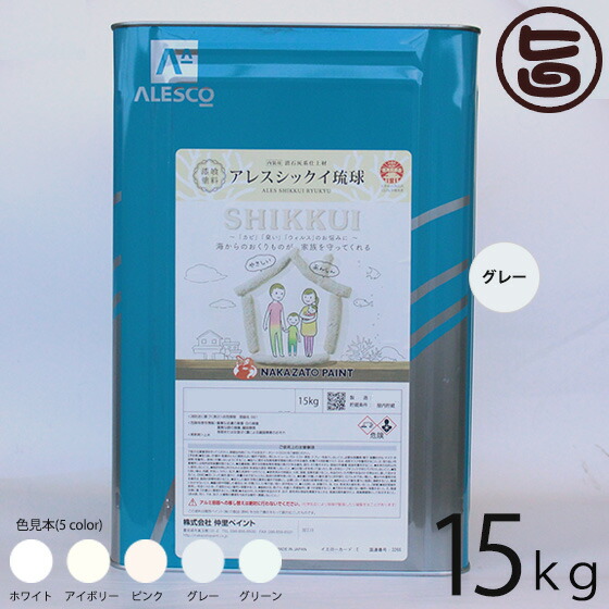 楽天市場】シックイシーラーネオ 白 3kg 艶なし 内装用下塗り