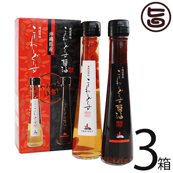 楽天市場】真常 琉球薬味 こーれーぐーす 大2本セット×1箱 沖縄