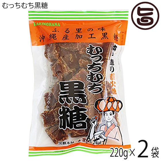 楽天市場】金城黒糖 平黒糖 1枚 約220g×6袋 沖縄 定番 人気 黒