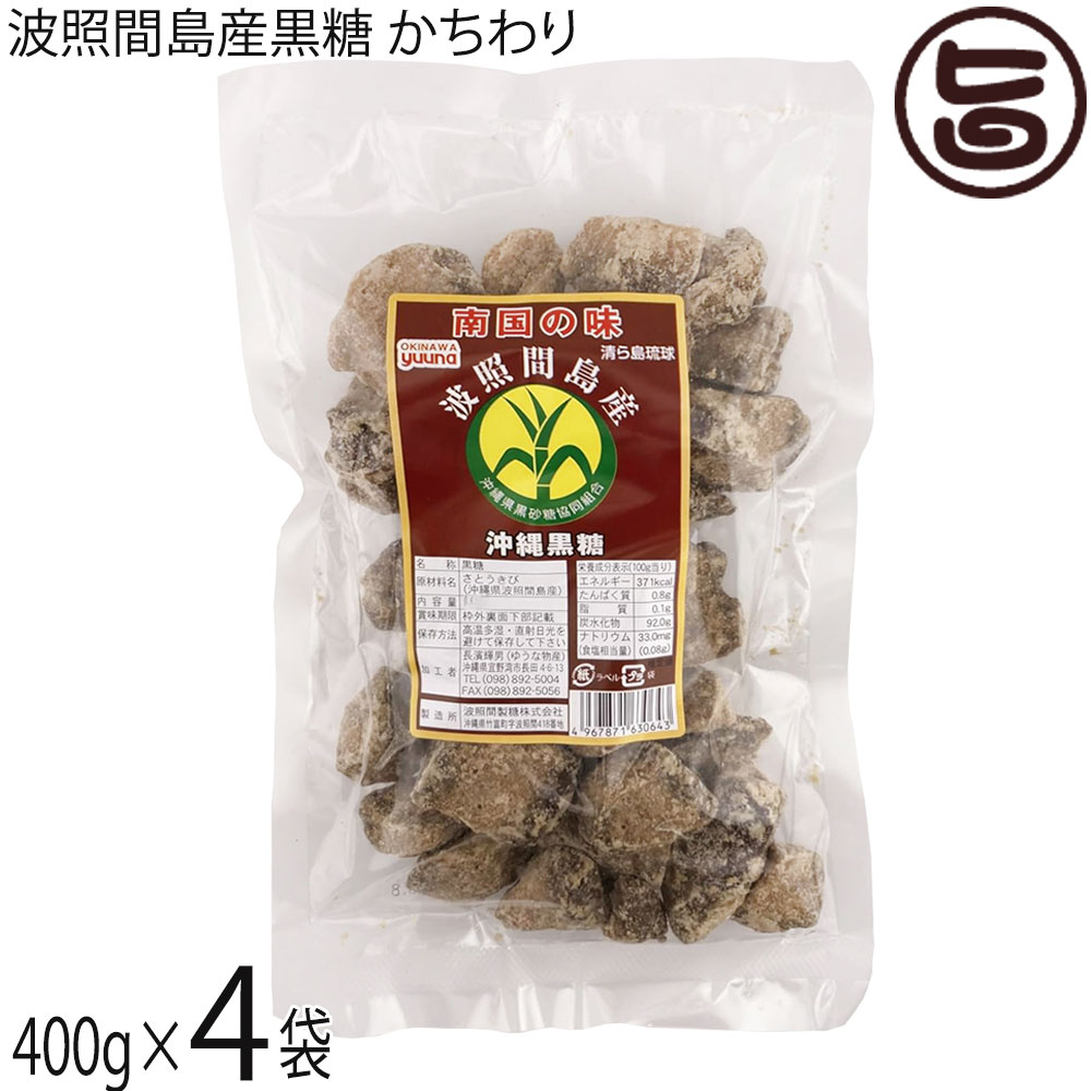 楽天市場】沖縄黒糖 粒 500g×6P 金城黒糖 純黒糖 沖縄黒糖