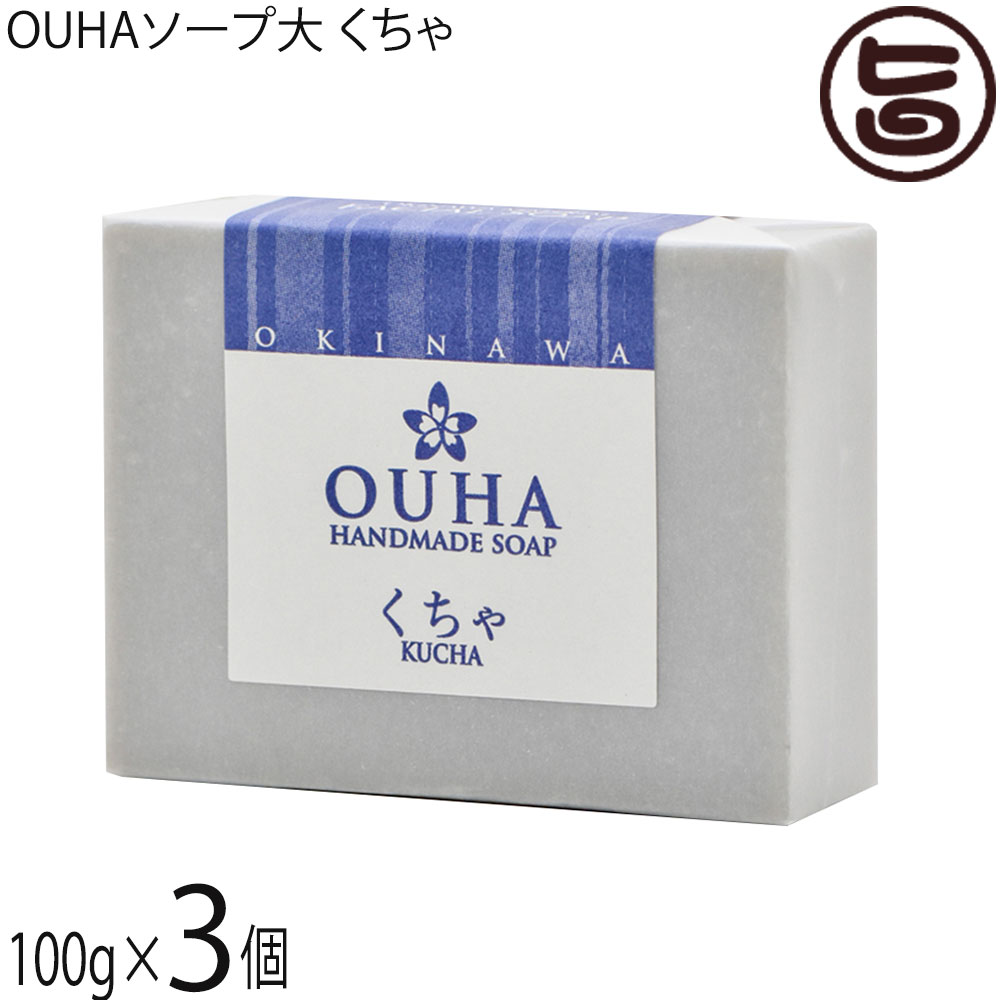 楽天市場】みなしょう 琉球クチャ石けん 120g×6個 沖縄 土産 人気
