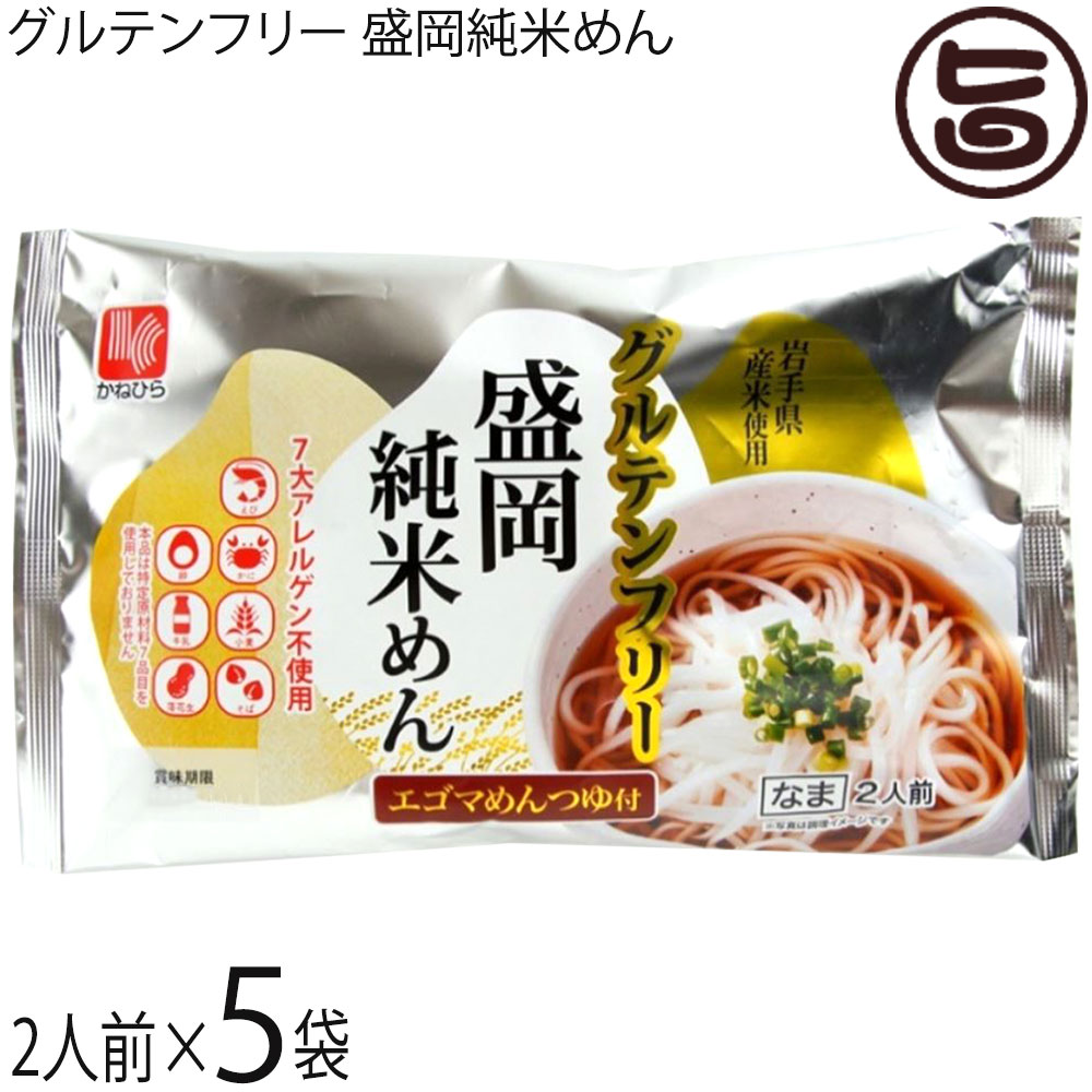 楽天市場】根岸物産 麦挽屋今助 グルテンフリー ヴィーガン