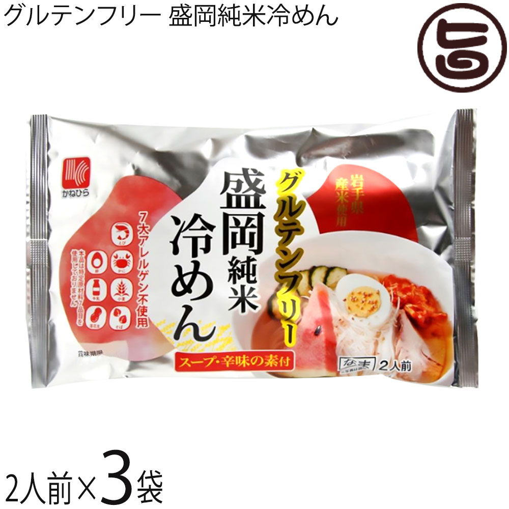 Amazon.co.jp: 麦挽屋今助 グルテンフリー ヴィーガンらーめん 1