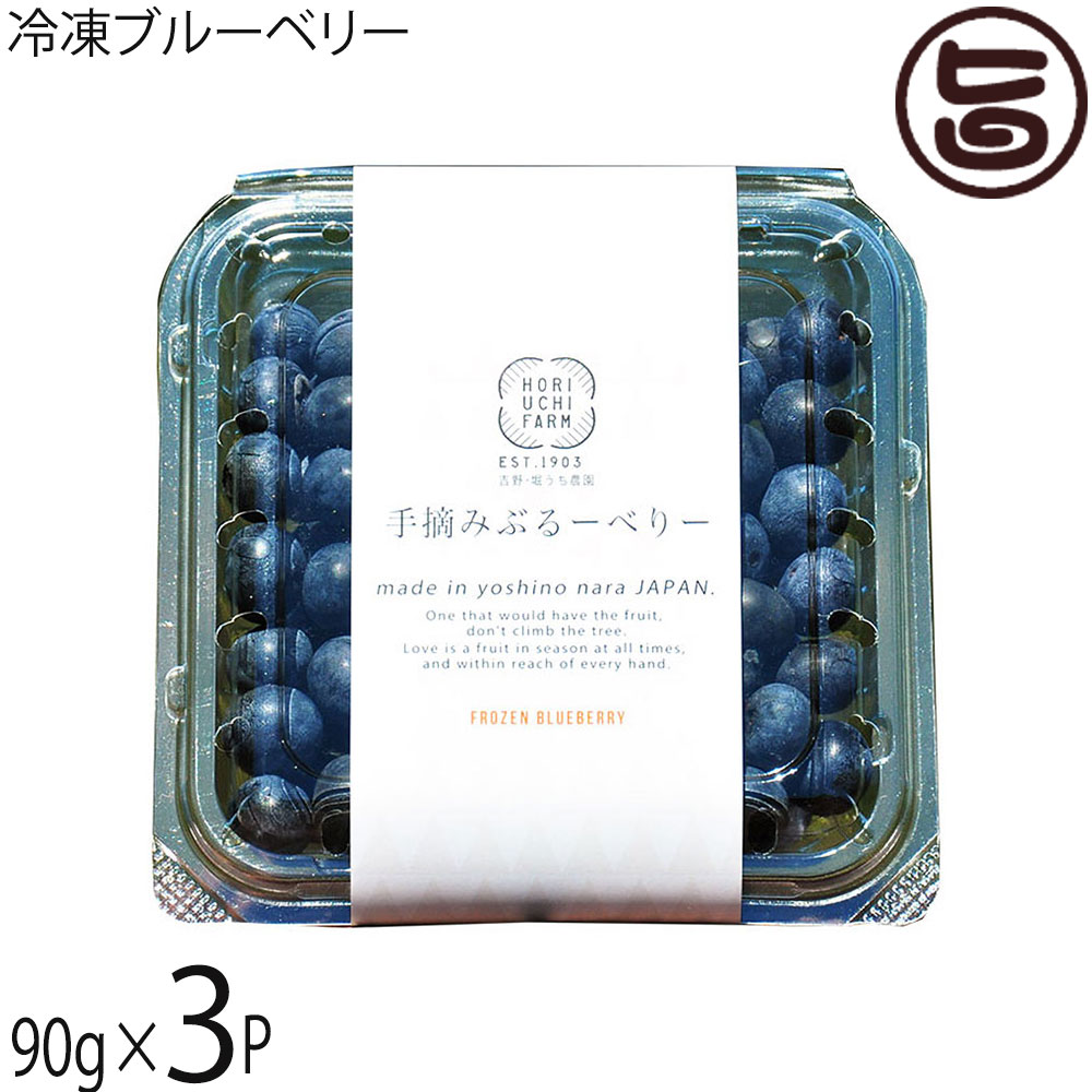 ブルーベリー　愛媛県産　無農薬　大粒　10kg 冷凍 オーガニック 冷凍ブルーベリー4kg(200g×20袋) 無農薬 有機JAS