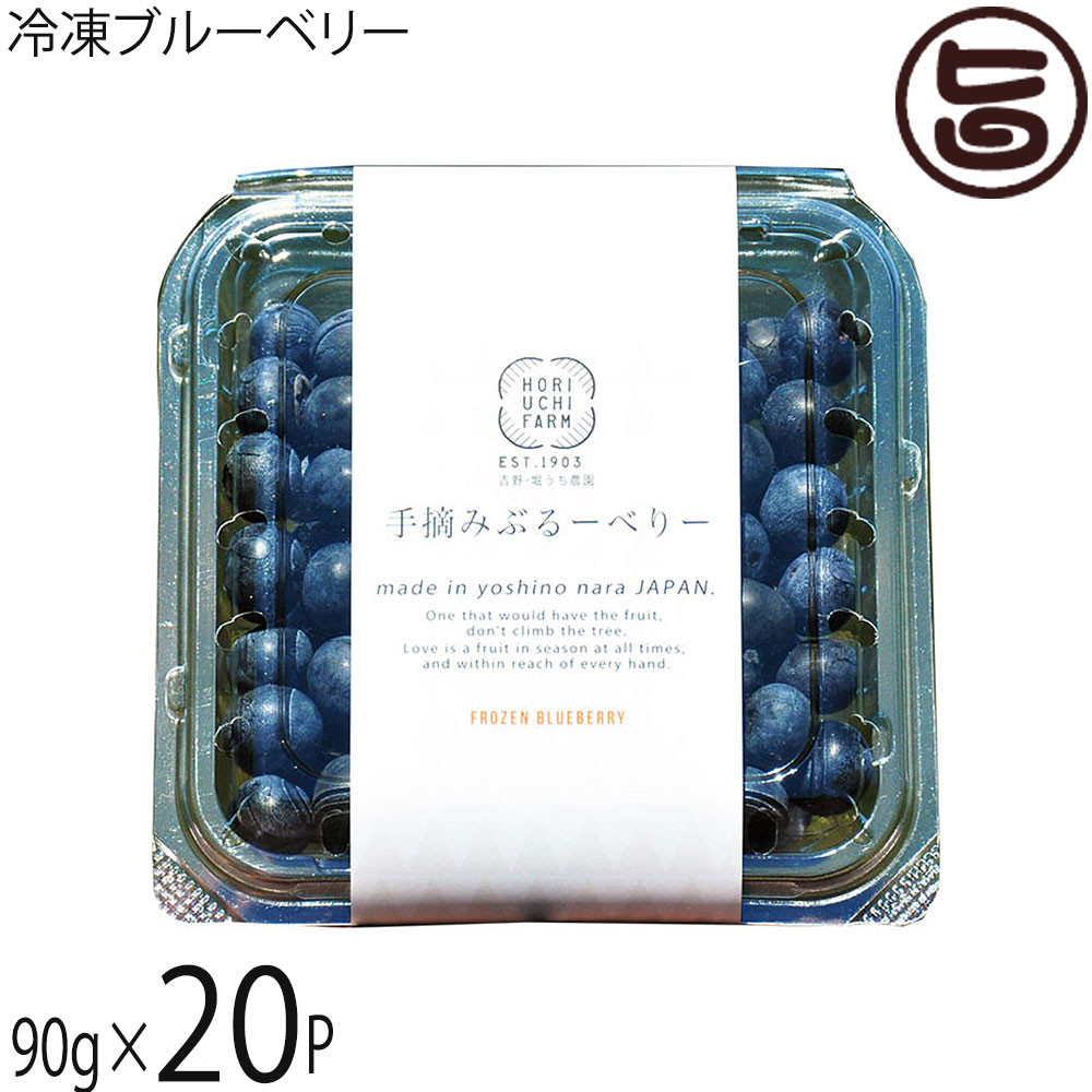 冷凍ブルーベリー imgrc0103755572.jpg