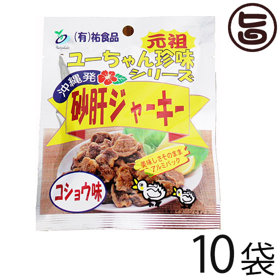 楽天市場】丸吉塩せんべい 天使のはね 塩味 30g×10袋 沖縄 人気