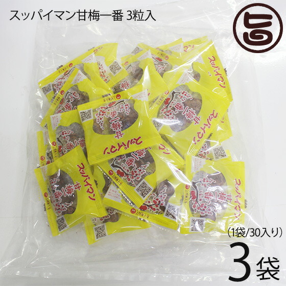 楽天市場】上間菓子店 スッパイマン甘梅一番 30袋（1袋3粒入り