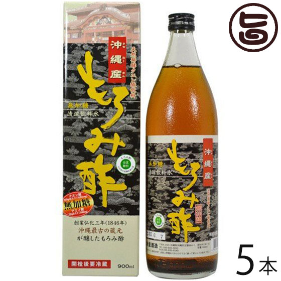 カタログギフトも 新里酒造 沖縄産もろみ酢 無糖 900ml 5本 沖縄 定番 土産 人気 条件付き 旨いもんハンター 独特な店 Www Purpleforparents Us