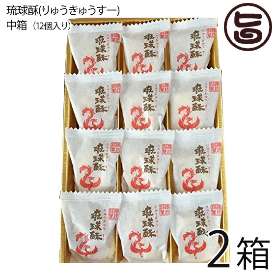 琉球T＆P合同会社 パインと冬瓜のジャム！銘菓 琉球酥(りゅうきゅうすー) プチセット 12個入×2箱 沖縄土産 お土産 お菓子 人気