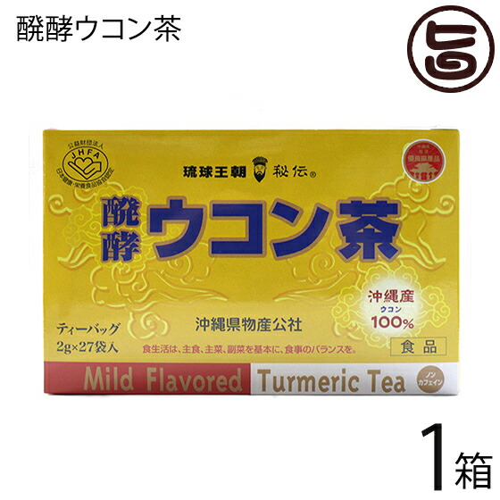 大人気新品 楽天市場】沖縄ウコン販売 うこん茶 2g×30包×6袋 秋ウコン 香り 茶葉・粉末ティー
