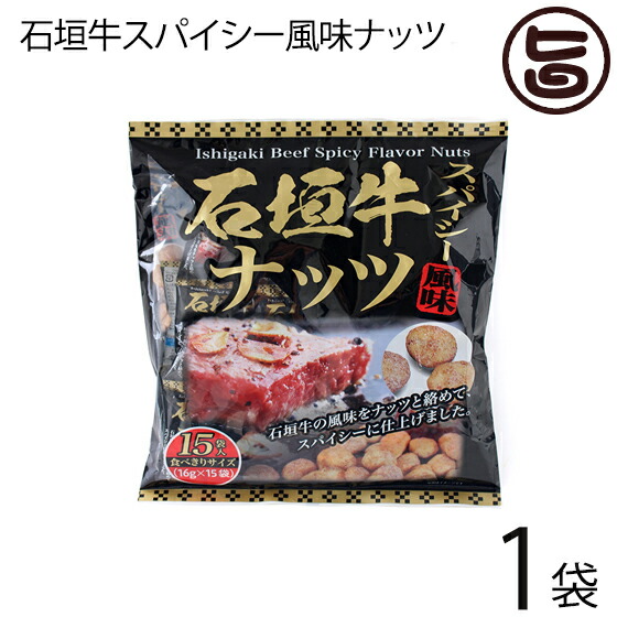 楽天市場】オルタナティブファーム宮古 美ら蜜 Nuts & Fruits Pot 140g