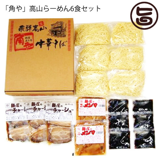楽天市場】根岸物産 麦挽屋今助 ヴィーガンらーめん 2食分