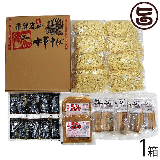 楽天市場】根岸物産 麦挽屋今助 上州藤岡らー麺 2食 ピリ辛味噌