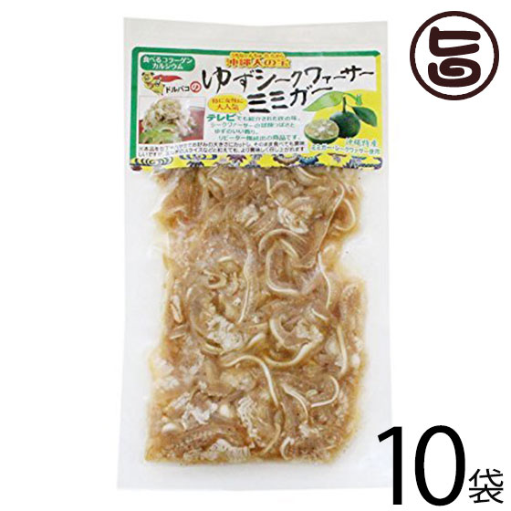 ドルバコ ゆずシークヮーサーミミガー 120g&times;10袋 沖縄 土産 人気 豚耳 珍味 味付け おつまみ シークワーサー｜旨いもんハンター