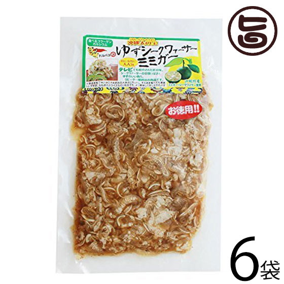 ドルバコ ゆずシークヮーサーミミガー 250g×6袋 お徳用 ! 沖縄 土産 人気 豚耳 珍味 味付け おつまみ シークワーサー