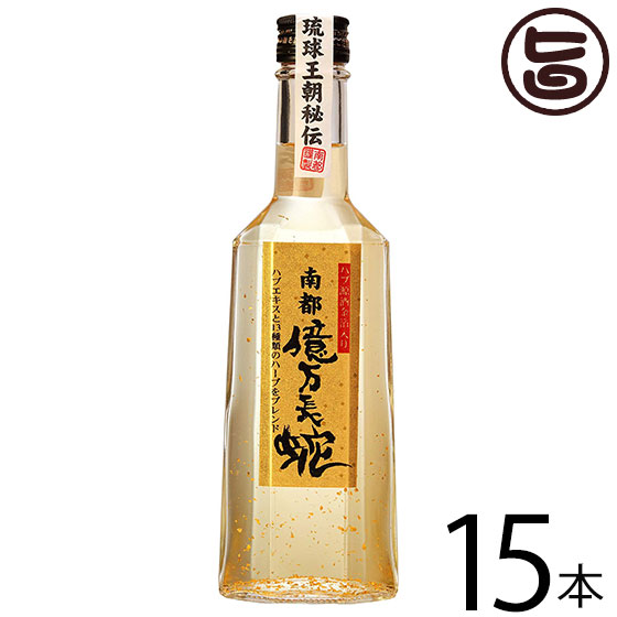 楽天市場】ハブ入り ハブ酒 35度 800ml 億万長蛇 沖縄県 南都