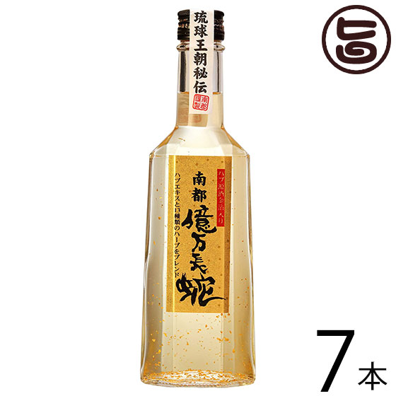楽天市場】ハブ入り ハブ酒 35度 800ml 億万長蛇 沖縄県 南都