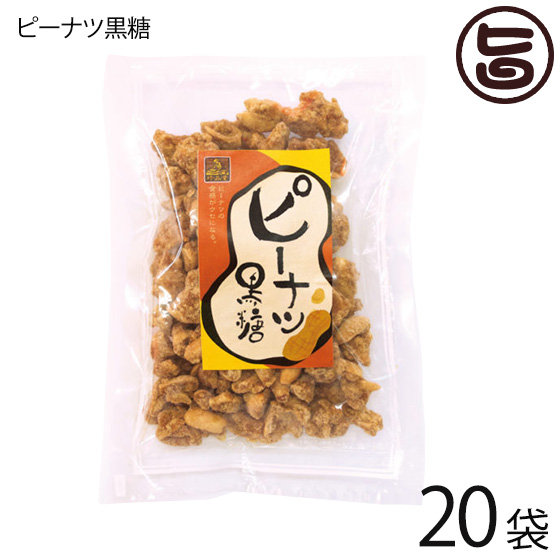 珍品堂 ピーナツ黒糖 180g 袋 沖縄 土産 定番 人気 黒糖 菓子 和菓子 おやつ お茶請け 送料無料 優しい甘さの黒糖とピーナツの食感がクセになる おやつに最適 この間の国政選挙 支援したい Diasaonline Com